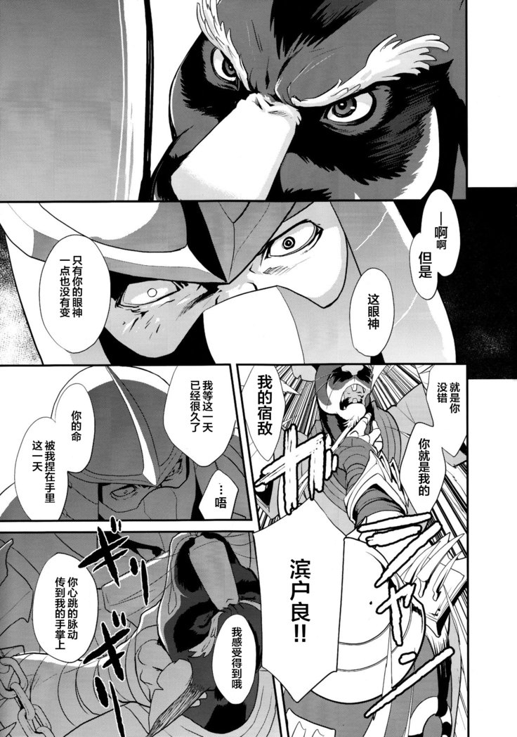 スプリンター先生キキイッパツ