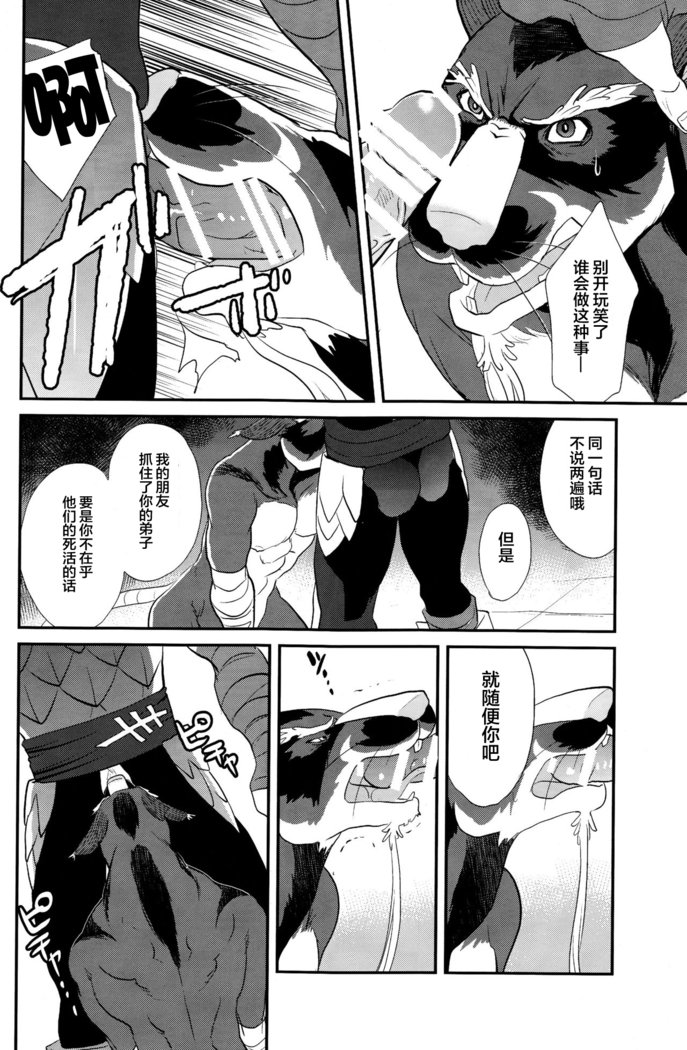 スプリンター先生キキイッパツ