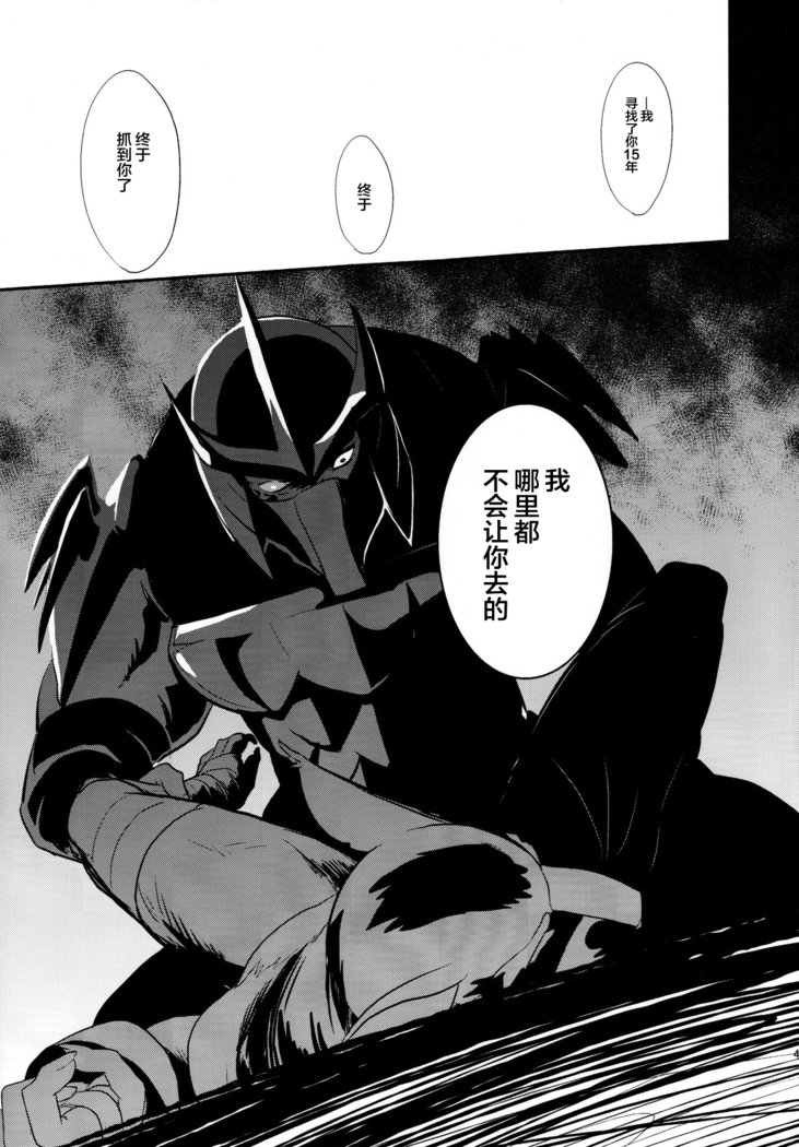 スプリンター先生キキイッパツ