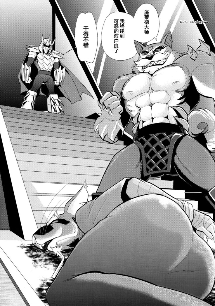 スプリンター先生キキイッパツ