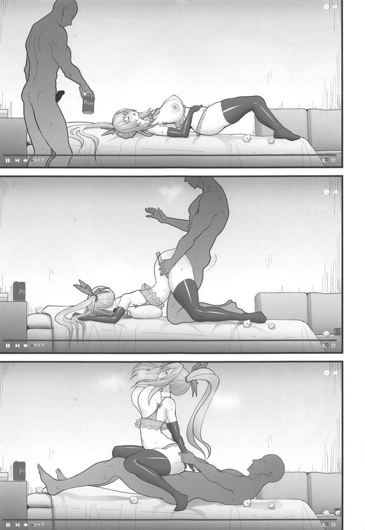 あかりさん…どっきりですよ！