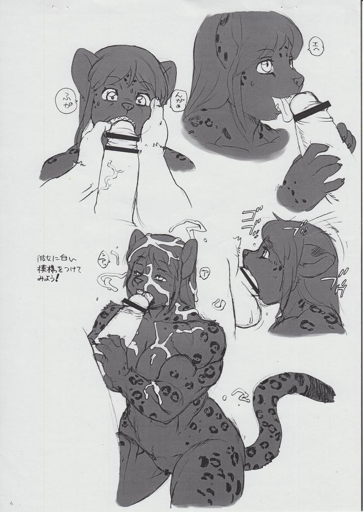 トチタホル救援隊