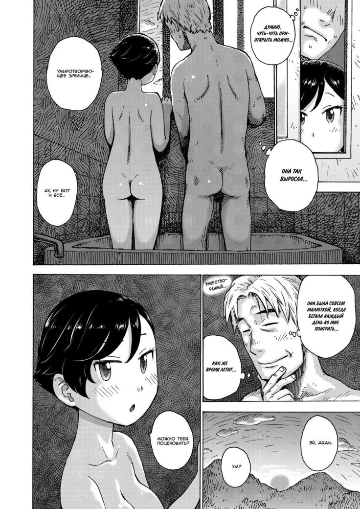 平成西郷の表出|平成最終日の思い出