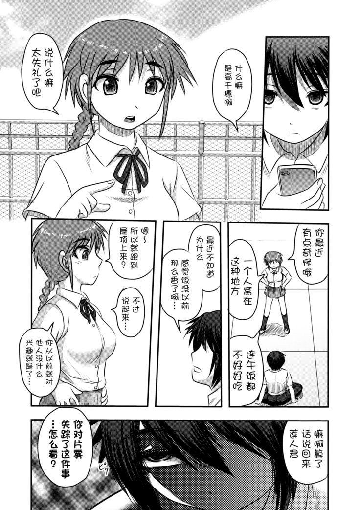 どくどくvol.13月光椿