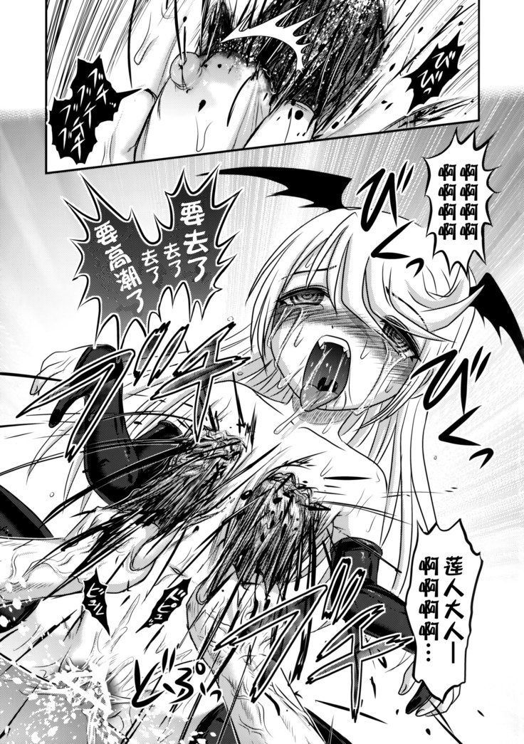 どくどくvol.13月光椿