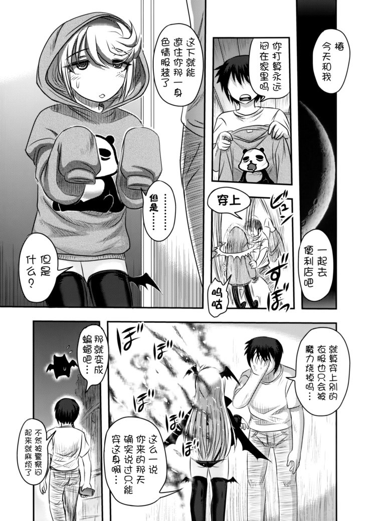 どくどくvol.13月光椿