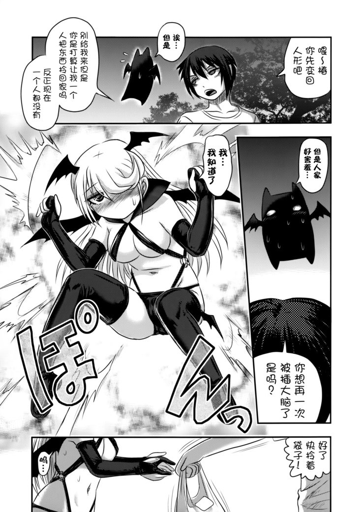 どくどくvol.13月光椿