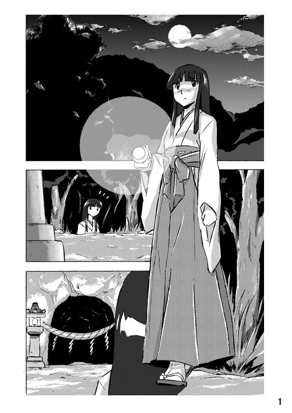 おそなえもの1-3 |オフレンダ1-3