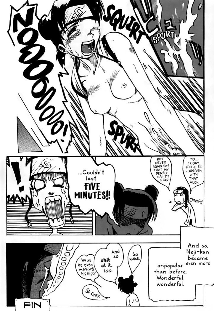 ニンジャハイスクール