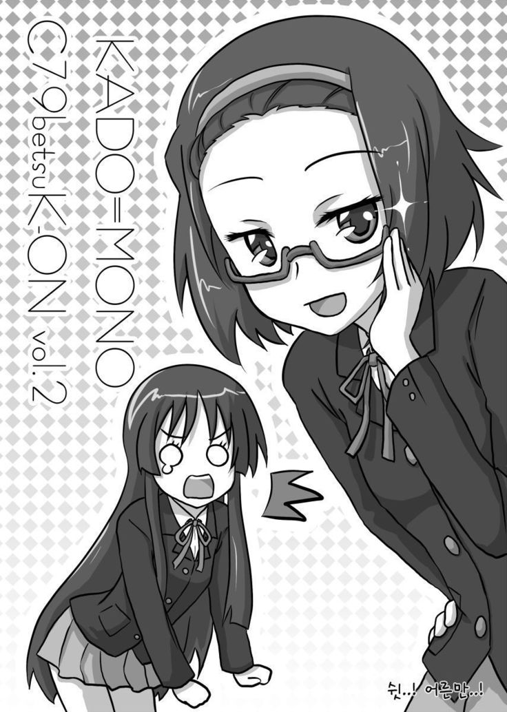KADO = MONO-C79べつけいおんVol。 2