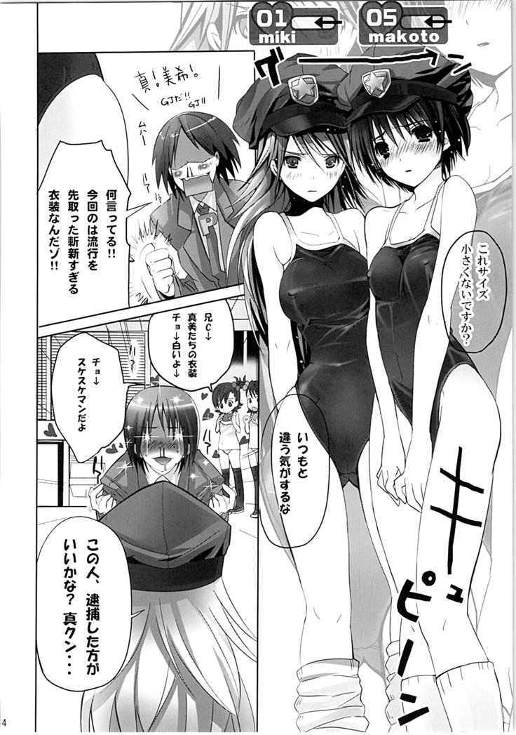 ネコネコランク總集編