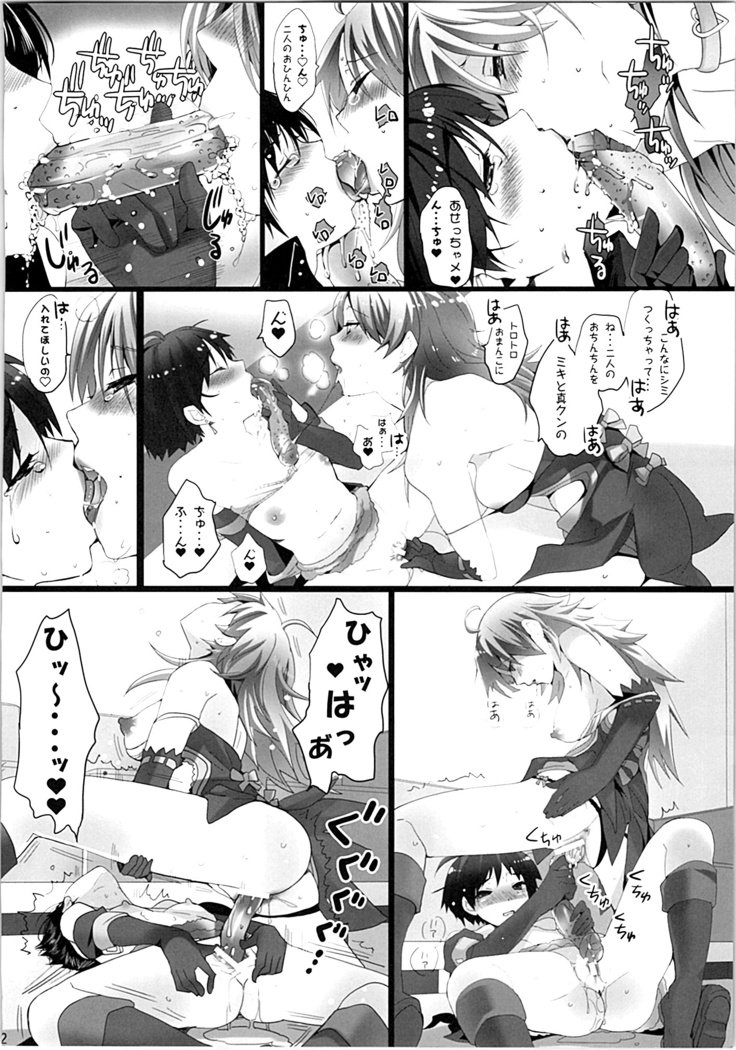 ネコネコランク總集編