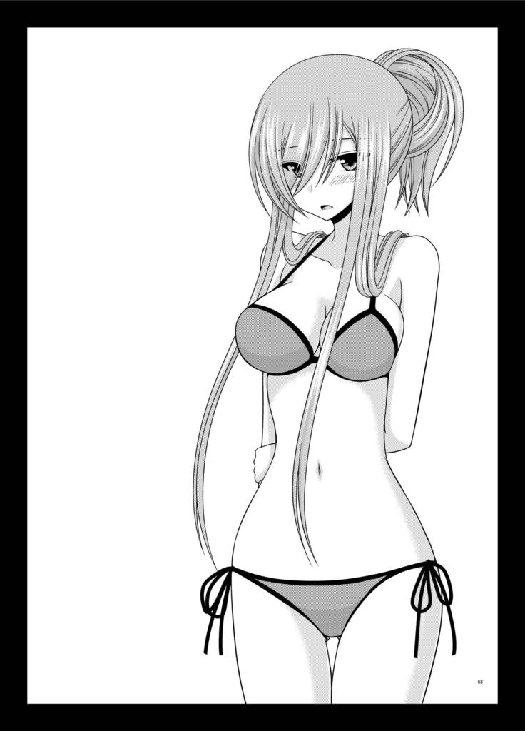 メロンが超激！R総集編II