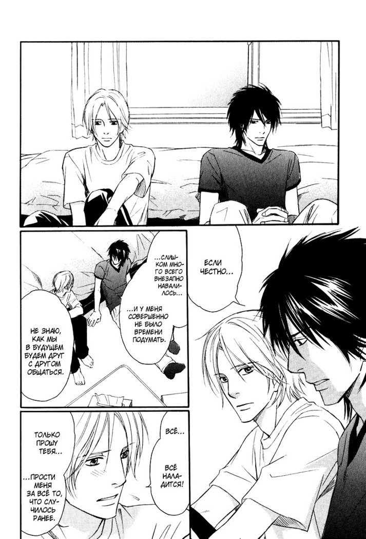 カレラは夜か雨のなか