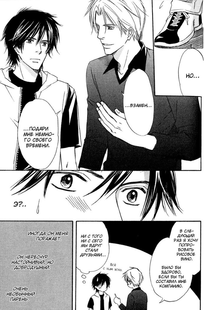 カレラは夜か雨のなか