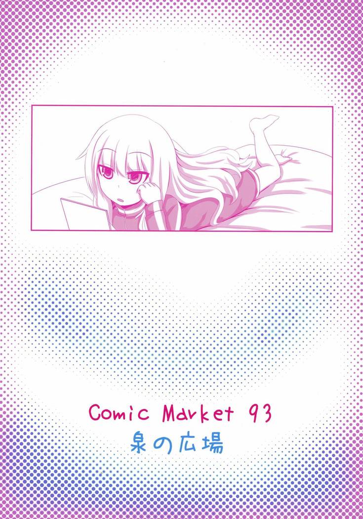 Vigneドロップアウト