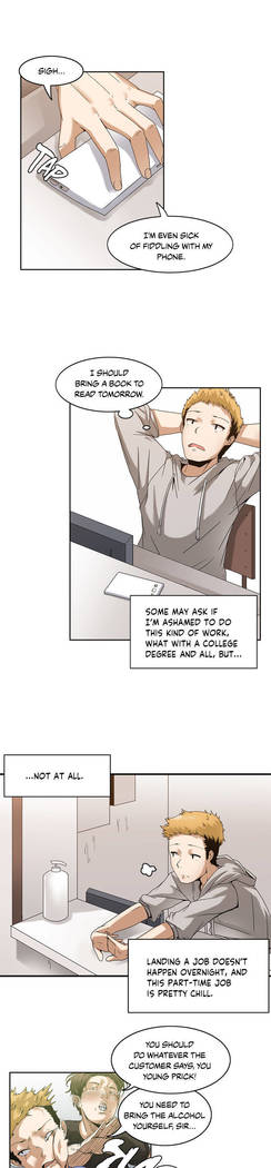 壁を濡らした少女