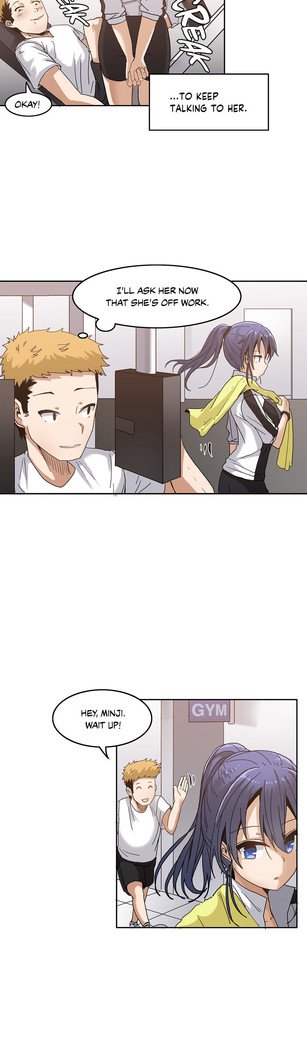 壁を濡らした少女