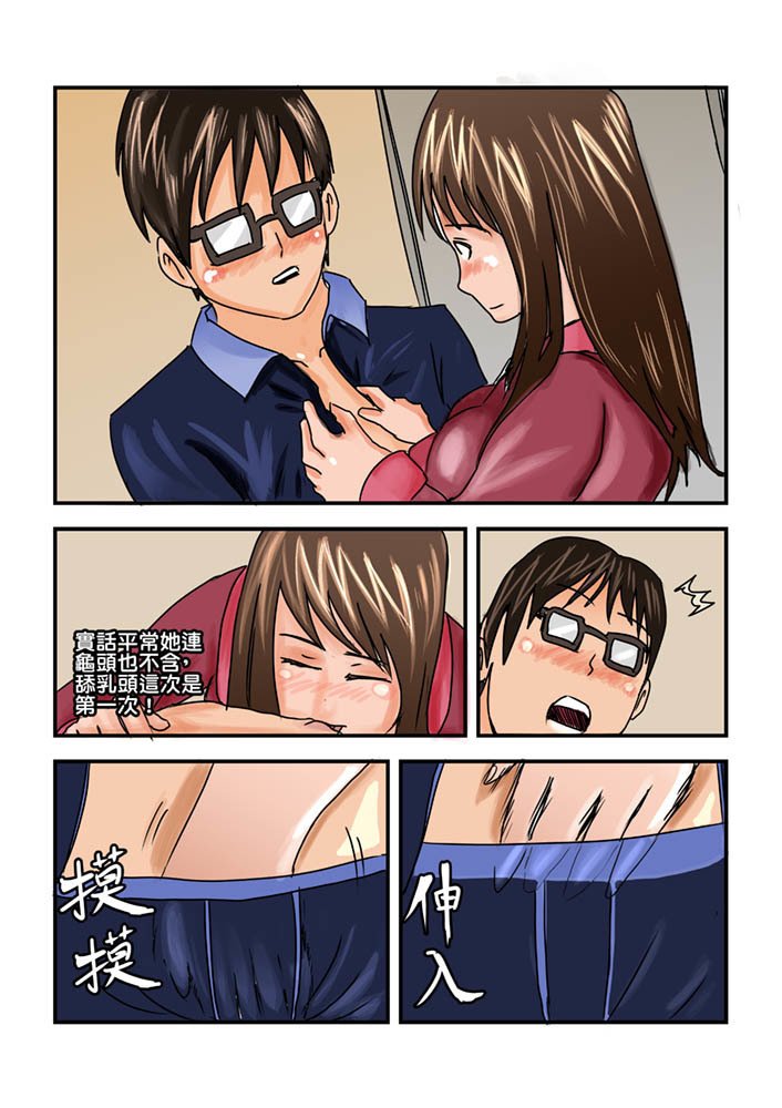 パートタイムKTVプリンセスの婚約者