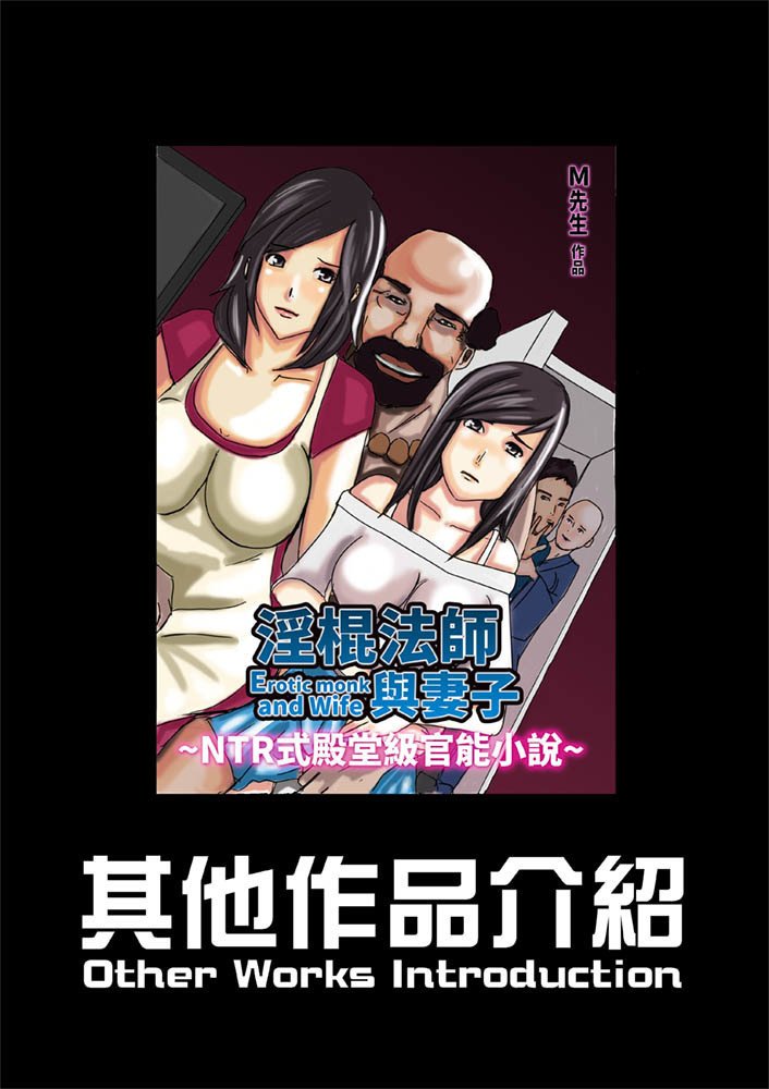 パートタイムKTVプリンセスの婚約者