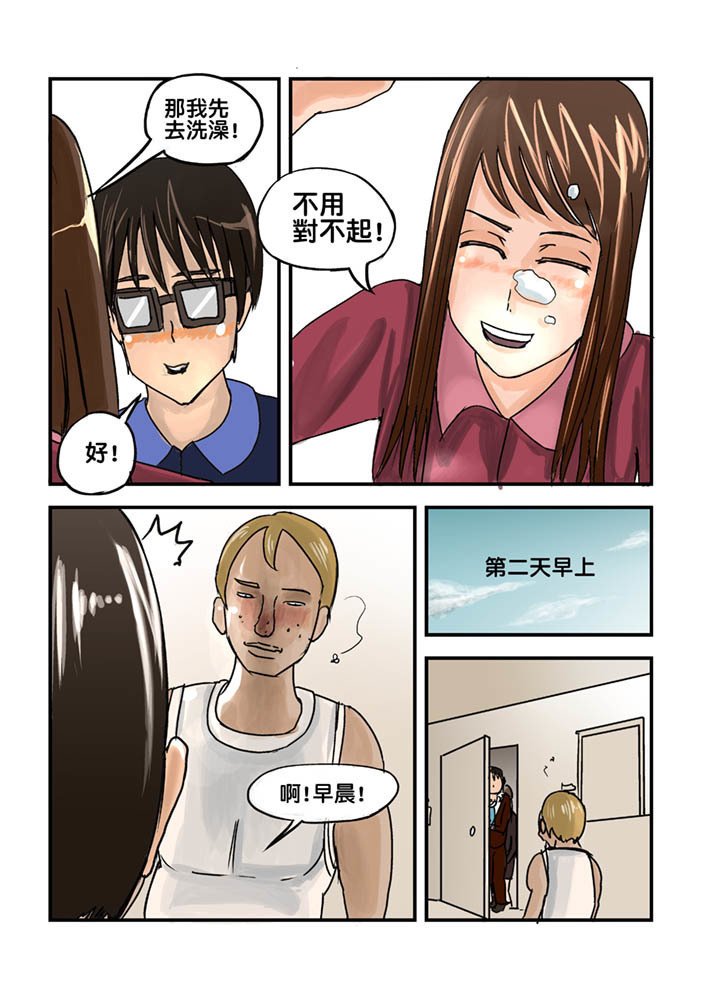 パートタイムKTVプリンセスの婚約者