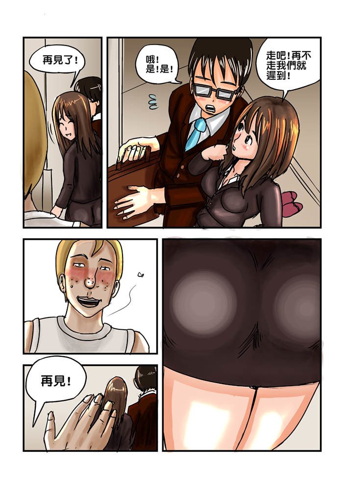 パートタイムKTVプリンセスの婚約者