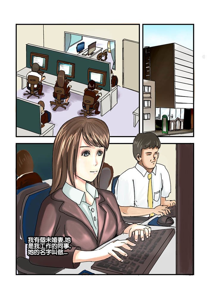 パートタイムKTVプリンセスの婚約者