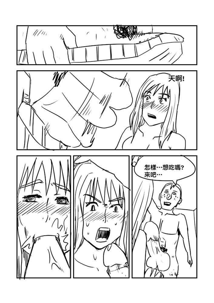 パートタイムKTVプリンセスの婚約者