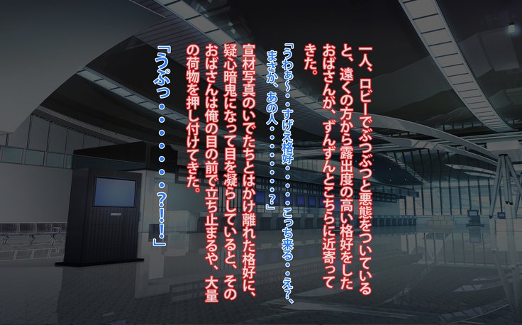 ほうまんきょにゅの演歌歌手のまんじゃになったおはなし