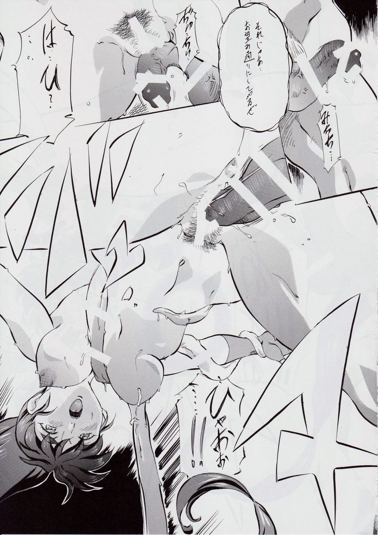 愛＆amp; Mai B.K〜Shuushou〜