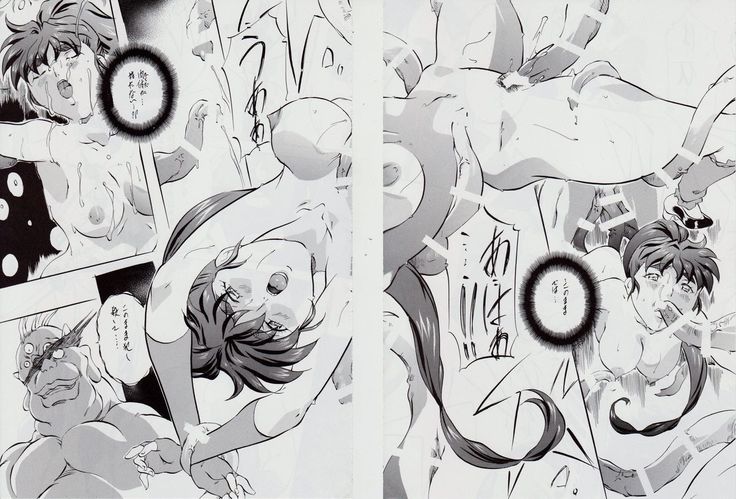 愛＆amp; Mai B.K〜Shuushou〜