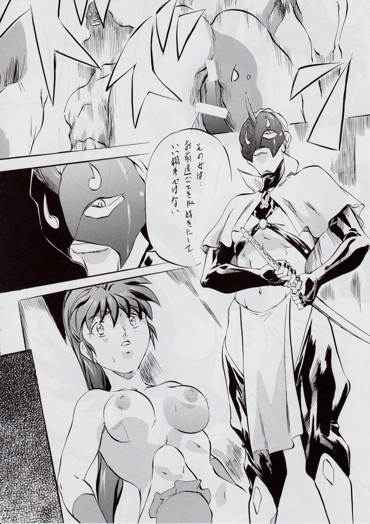 愛＆amp; Mai B.K〜Shuushou〜