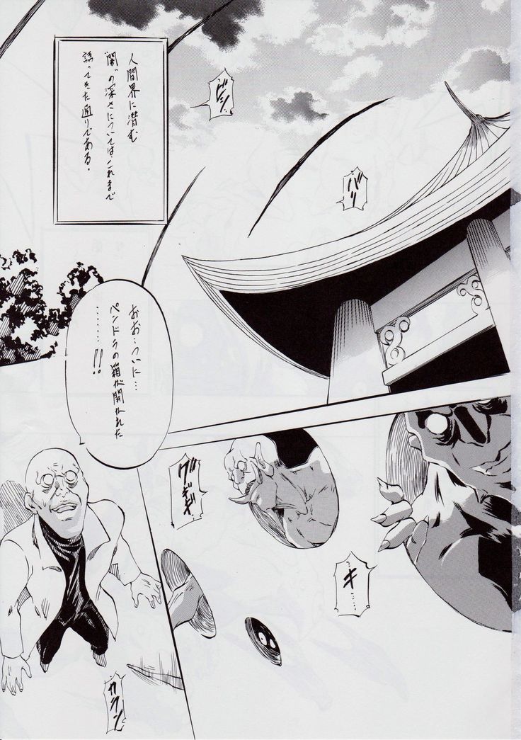 愛＆amp; Mai B.K〜Shuushou〜