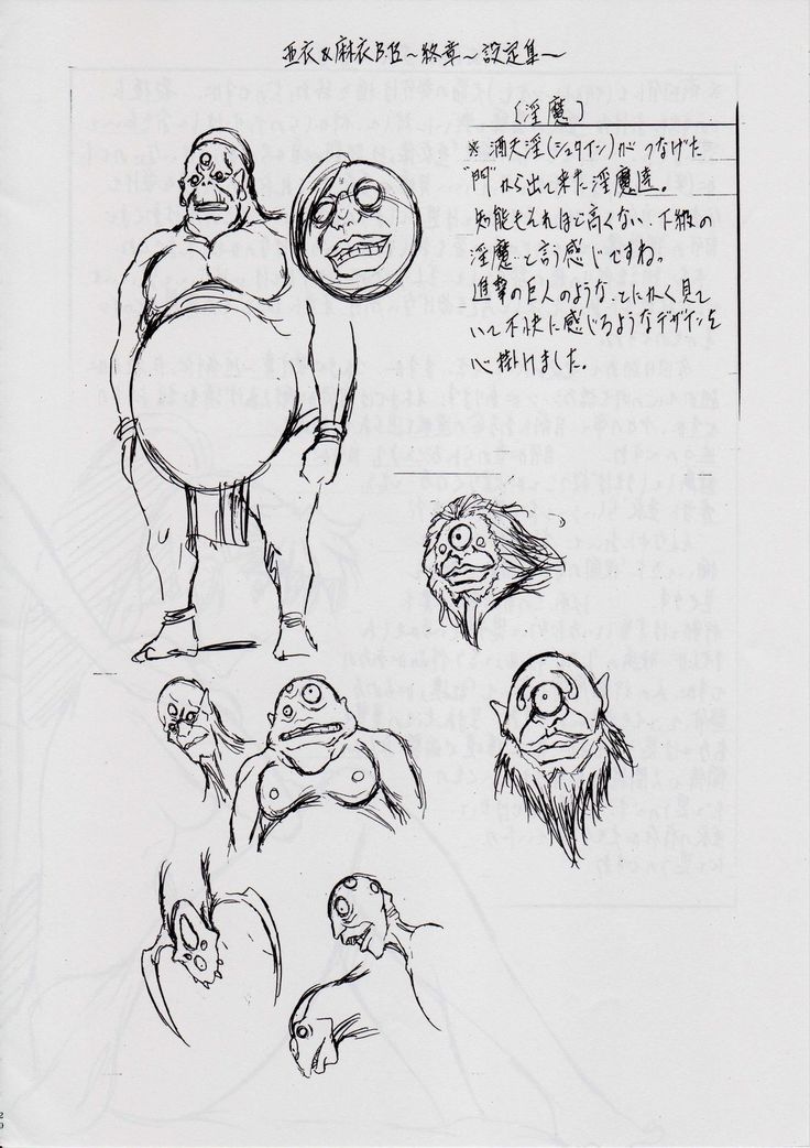 愛＆amp; Mai B.K〜Shuushou〜