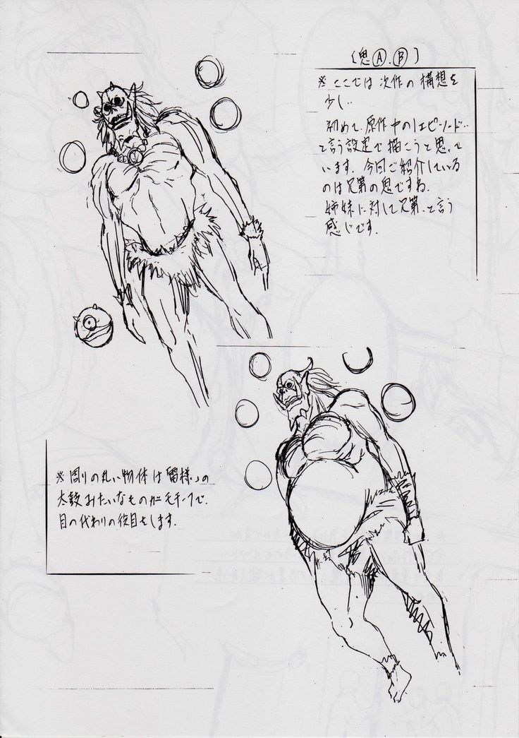 愛＆amp; Mai B.K〜Shuushou〜