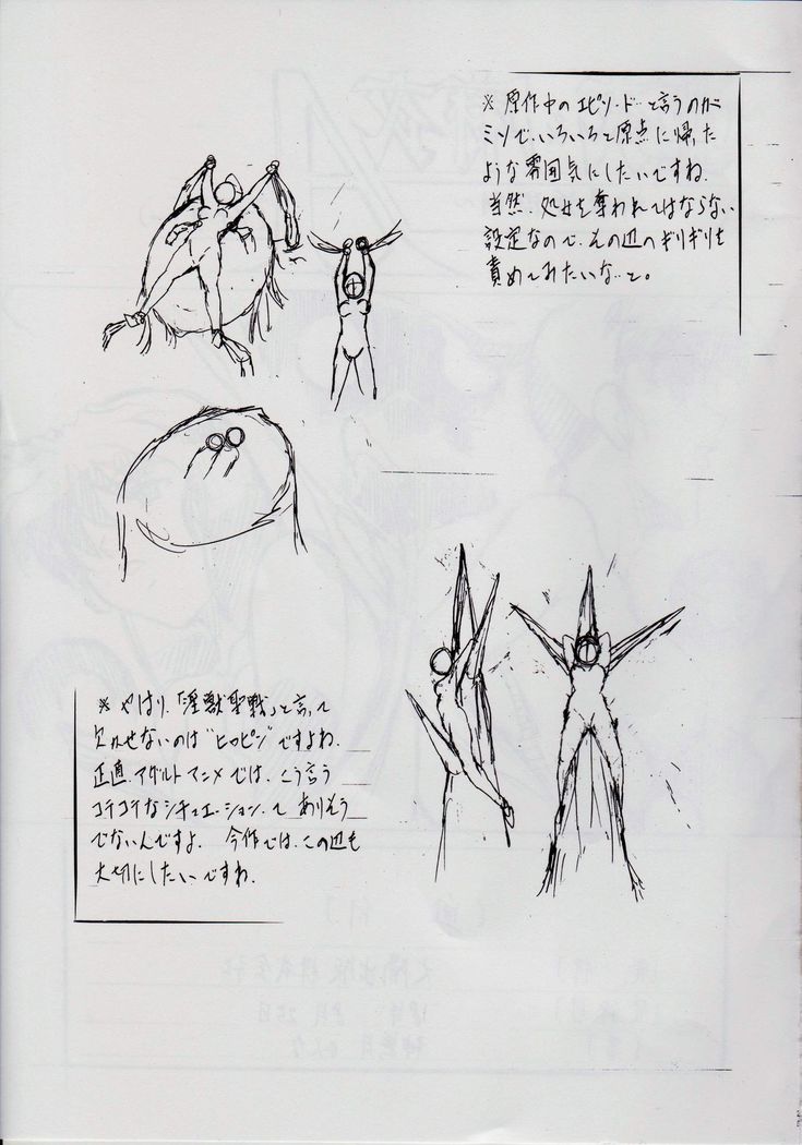 愛＆amp; Mai B.K〜Shuushou〜