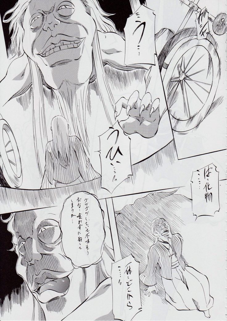 愛＆amp; Mai B.K〜Shuushou〜