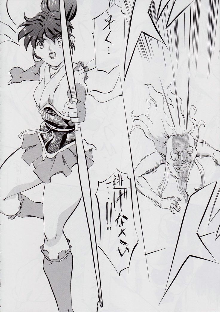 愛＆amp; Mai B.K〜Shuushou〜