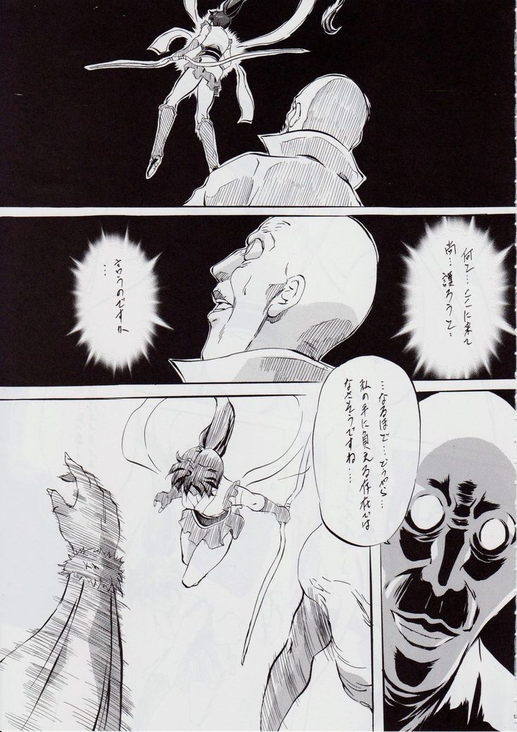 愛＆amp; Mai B.K〜Shuushou〜