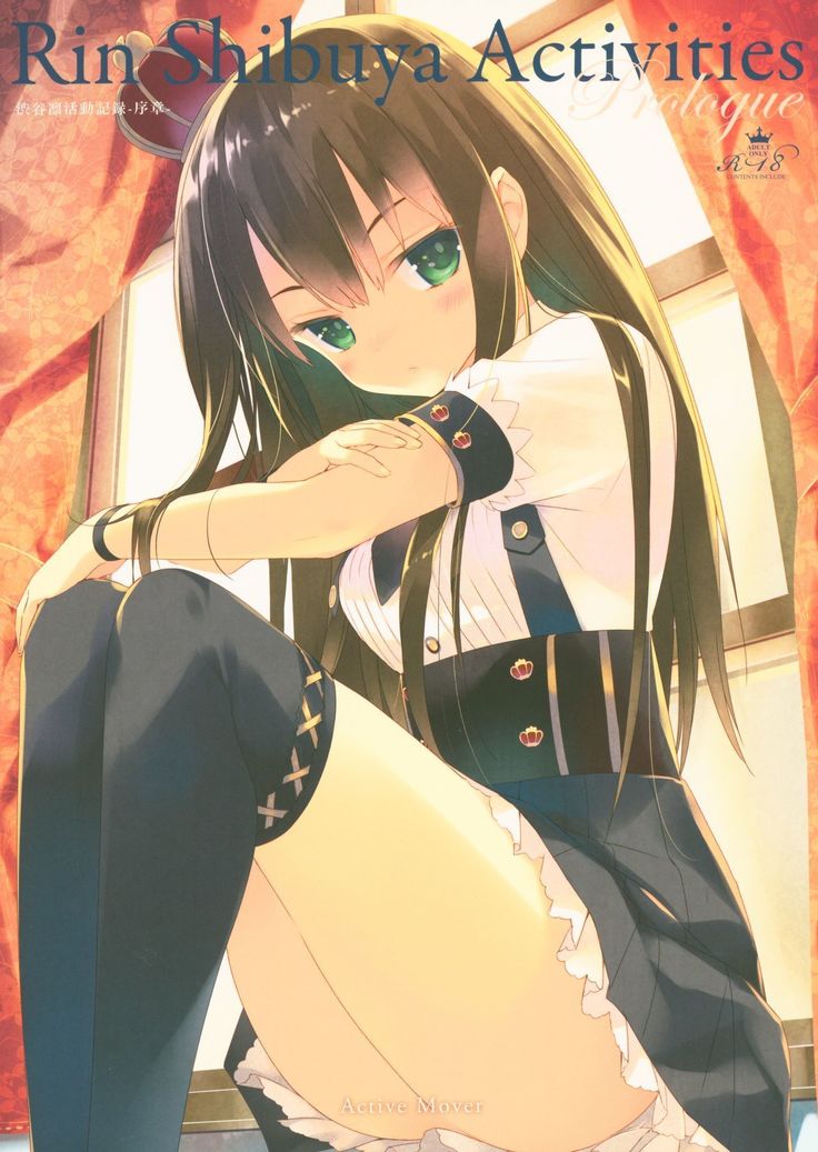 渋谷凛活動プロローグ