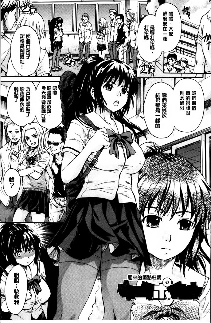 オトナペット|淫女性愛寵物