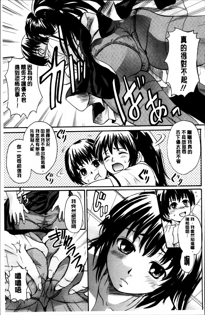 オトナペット|淫女性愛寵物