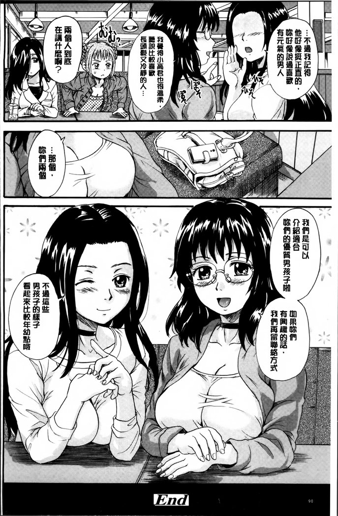 オトナペット|淫女性愛寵物