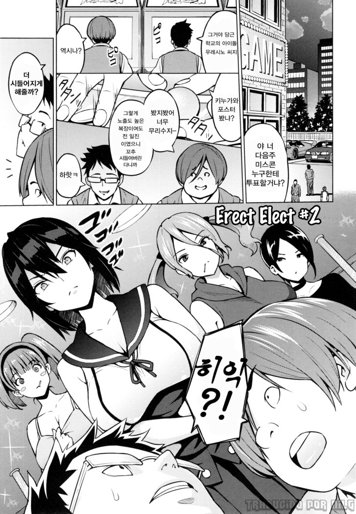 寝取られ片尾＃2〜4 /네토라레짝사랑＃2〜4화