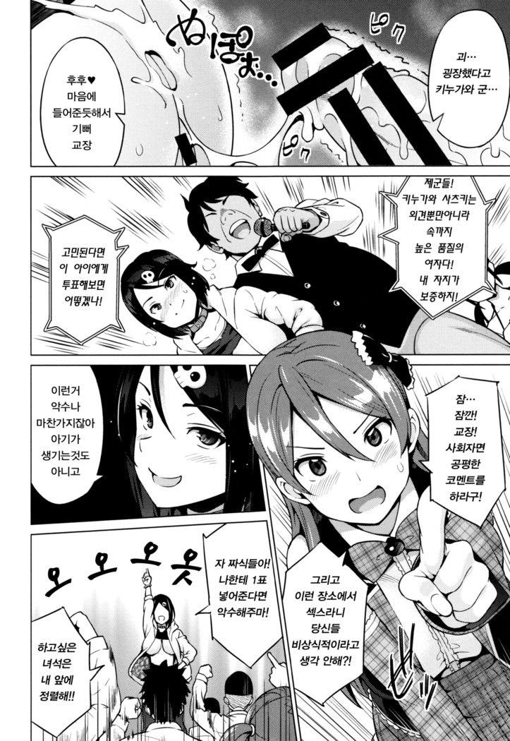 寝取られ片尾＃2〜4 /네토라레짝사랑＃2〜4화