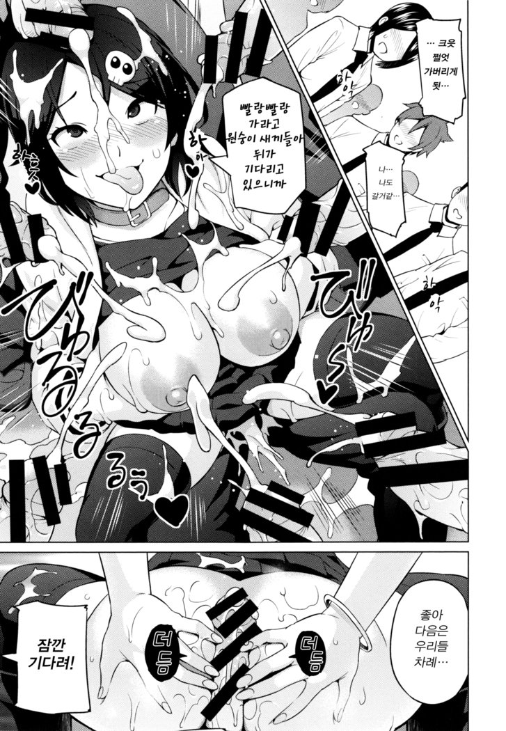 寝取られ片尾＃2〜4 /네토라레짝사랑＃2〜4화