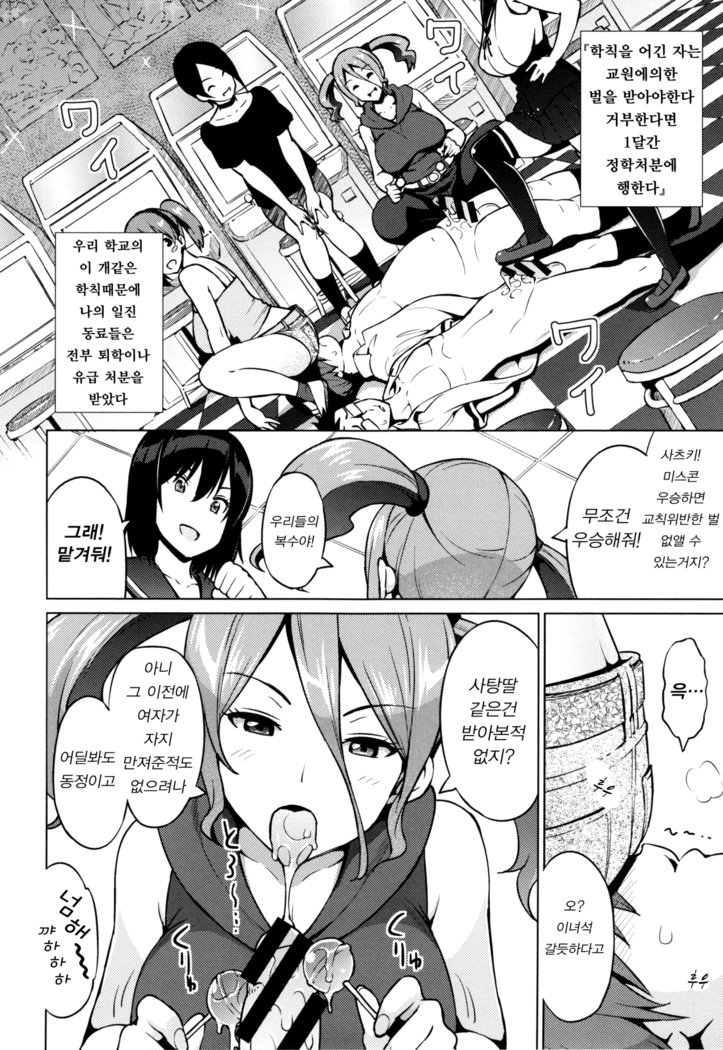 寝取られ片尾＃2〜4 /네토라레짝사랑＃2〜4화