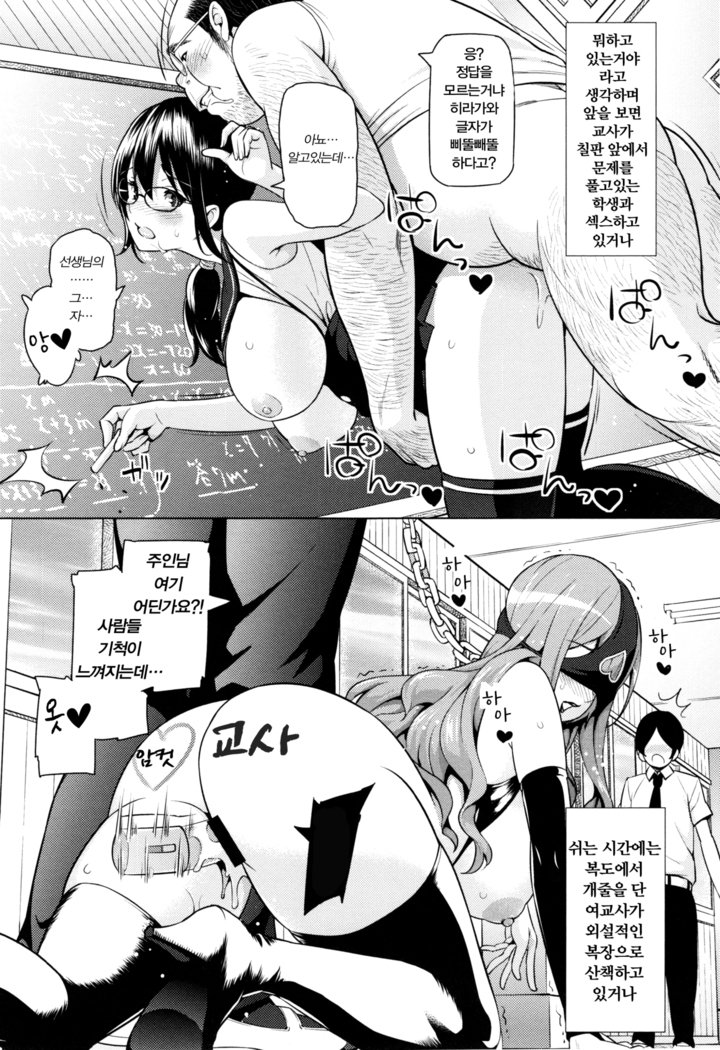 寝取られ片尾＃2〜4 /네토라레짝사랑＃2〜4화