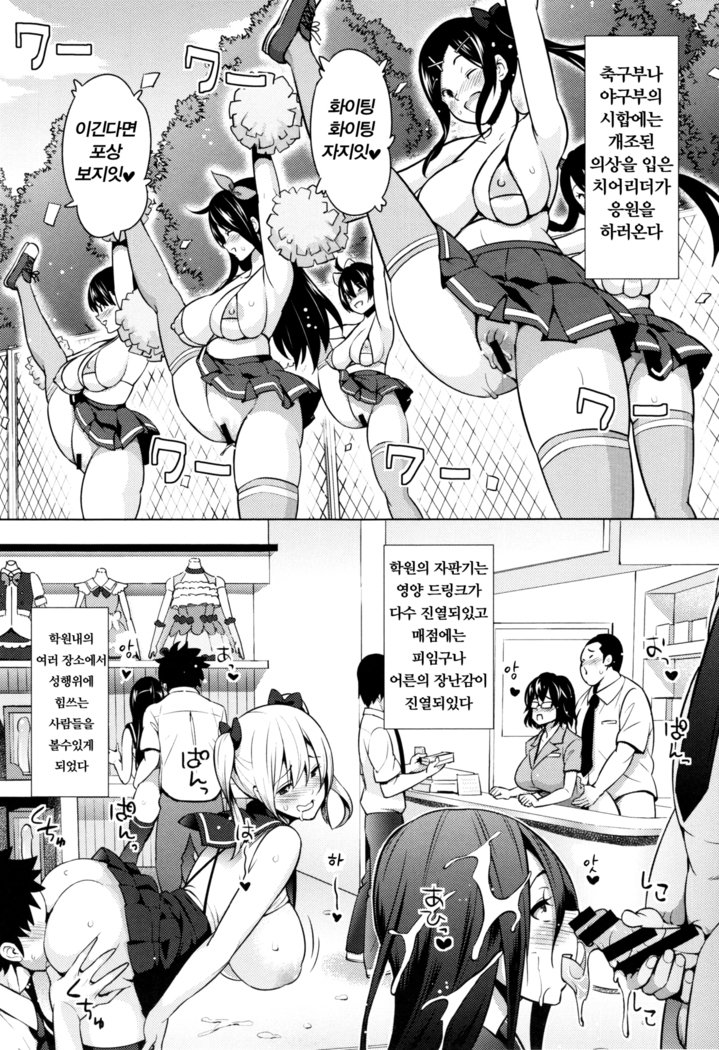 寝取られ片尾＃2〜4 /네토라레짝사랑＃2〜4화