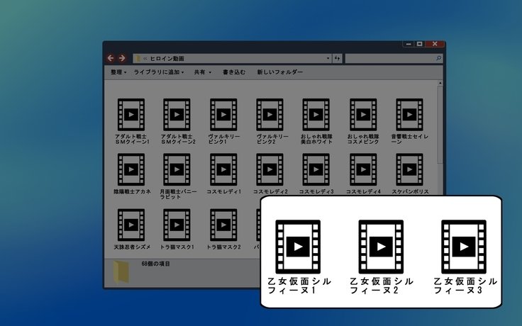 聖霊のヒロインたたかいのキロク